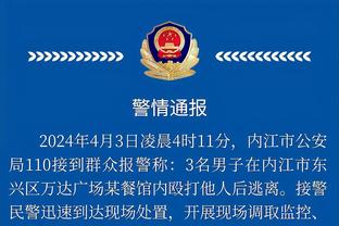 媒体人：梅西中国香港行事件主办方责任最大，应该曝光合同